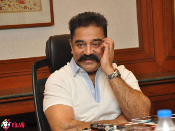 కమల్ హాసన్ అప్ సెట్ 