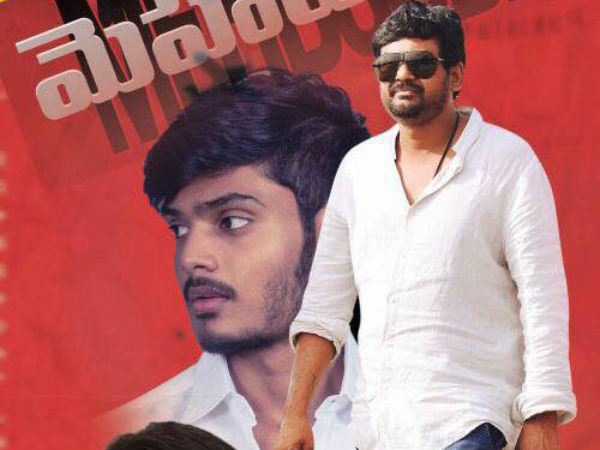 అఫీషియల్‌గా ప్రకటన