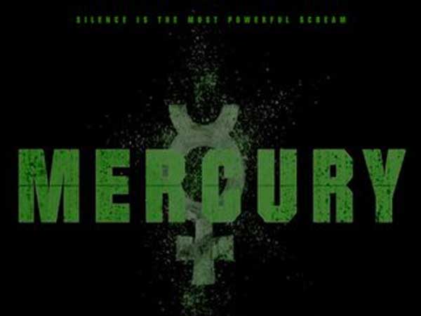  సినిమా కాన్సెప్టు ఏమిటి?