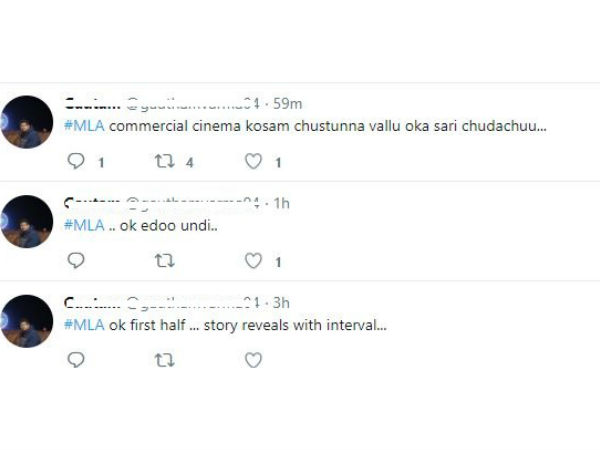 ఒకసారి చూడొచ్చు