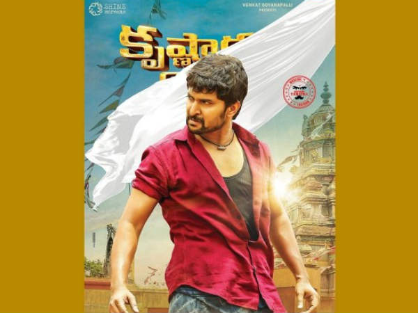  నాని తాజా మూవీ