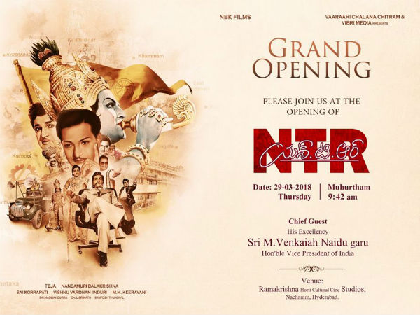 Venkaiah Naidu to grace NTR biopic muhurat Venkaiah Naidu to grace NTR biopic muhurat