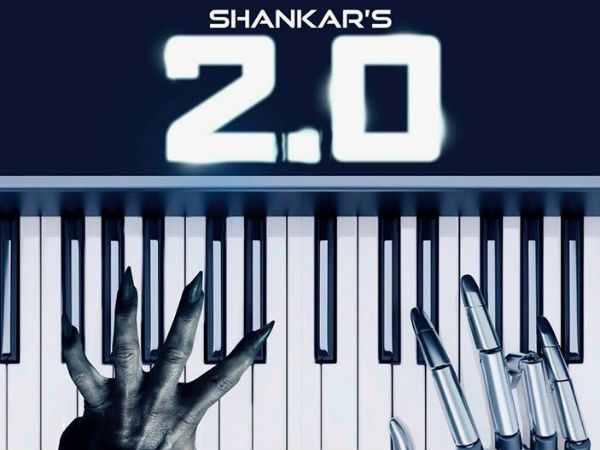 400 కోట్లతో 2.0