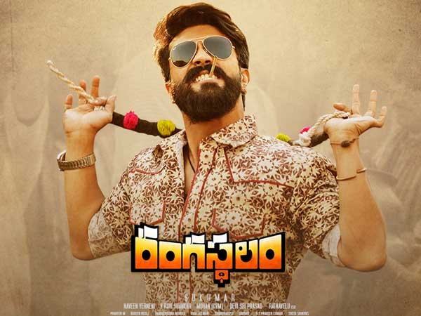 కాసులు కురిపించే చిత్రం