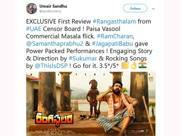 తొలి రెస్పాన్స్ వచ్చేసింది