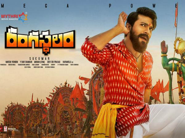 ప్రేక్షకుల్లో ఆసక్తికి కారణం అదే