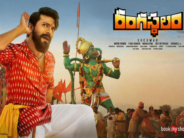 దిమ్మతిరిగే ప్రీ రిలీజ్ బిజినెస్