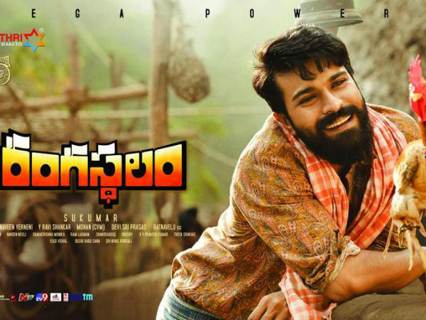 ప్రీమియర్ షో వసూళ్లు అదుర్స్