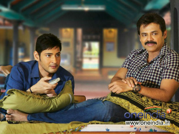 వెంకీ, మహేష్ కంటే ముందుగా 