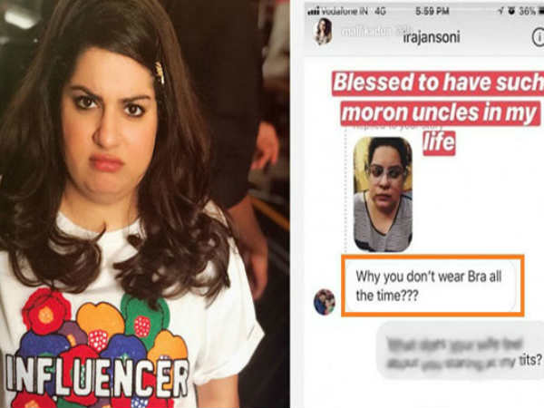  ఏమిటి వివాదం