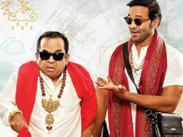  కథ విషయానికొస్తే...