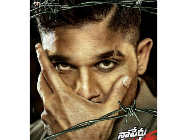  షాకిస్తున్న బర్త్ డే పోస్టర్ 