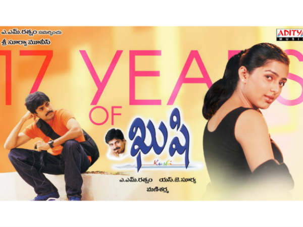 యూత్ ఐకాన్గా మారిన పవన్