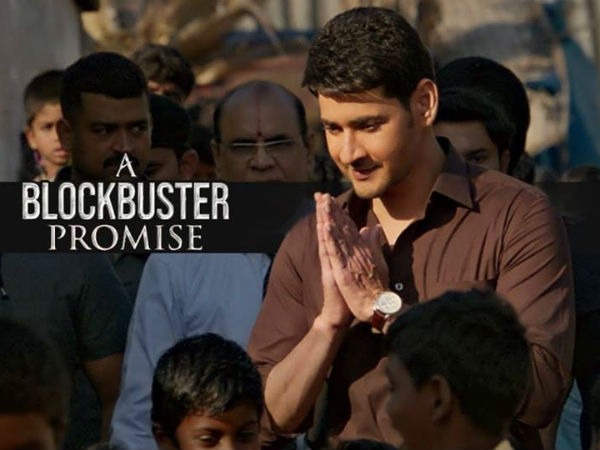 సినిమా చూసి వెళ్లిపోకండి