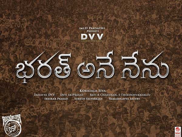  రికార్డులన్నీ ఊడ్చేసే సత్తా ఉన్న మూవీ