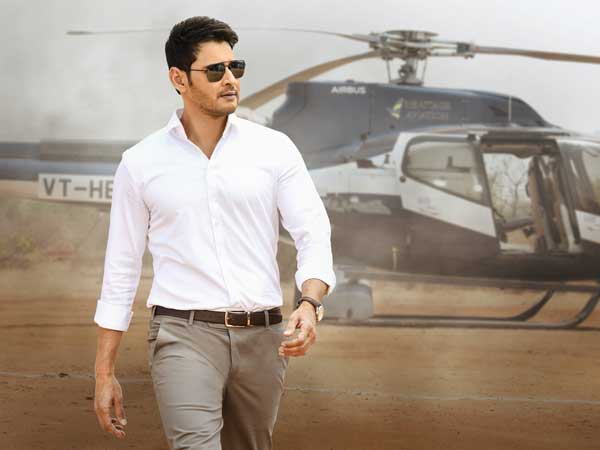 భరత్ అనే నేను గర్వపడే చిత్రం