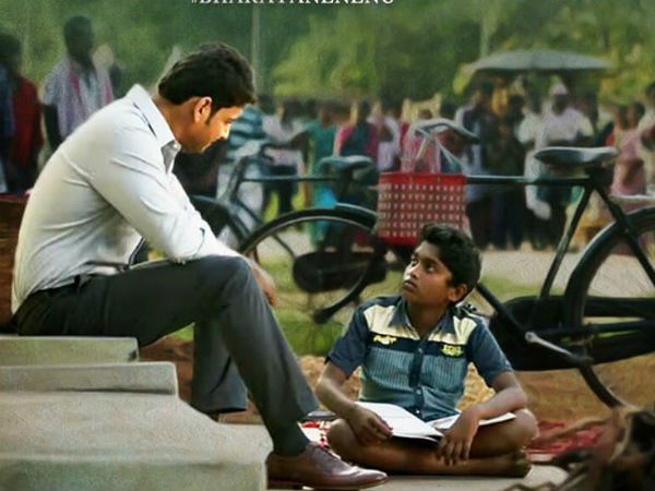 పొలిటికల్ బ్యాక్ డ్రాప్