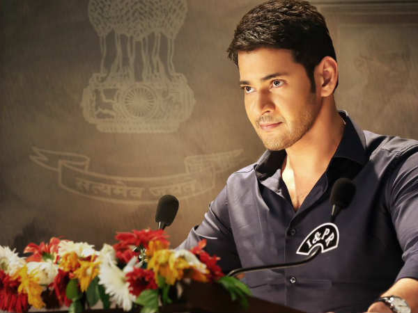 రెండోరోజు వసూళ్లు రూ. 45 కోట్లు