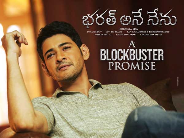 నాలోని సామాజిక బాధ్యత