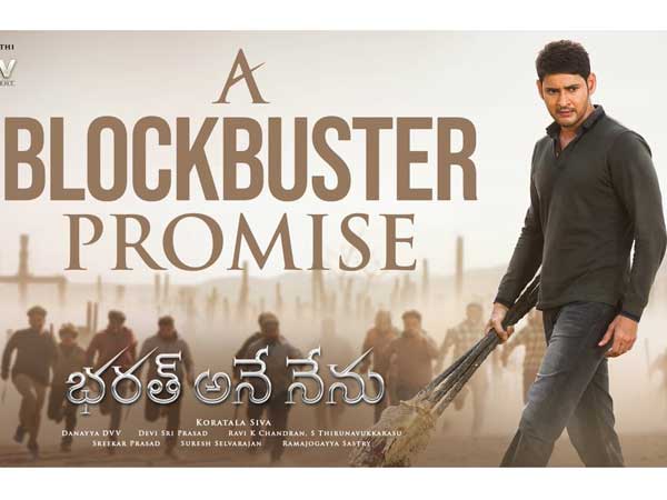 వైజాగ్‌లో కలెక్షన్ల జోరు