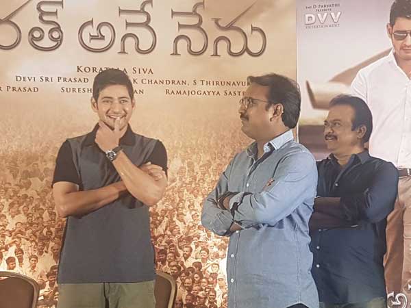 మహేష్‌బాబుతో ఉన్నప్పుడు..