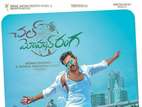 తమన్ సంగీతం 