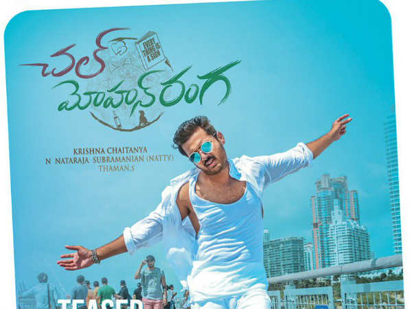  అసలు విషయం చెప్పారు..నితిన్ సేఫ్