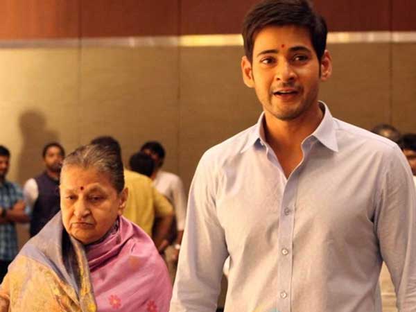 20 తేదీ అమ్మ పుట్టిన రోజు