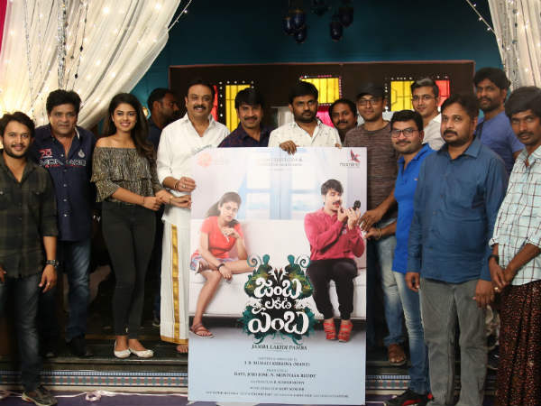 ఎంత సూప‌ర్‌హిట్ టైటిలో