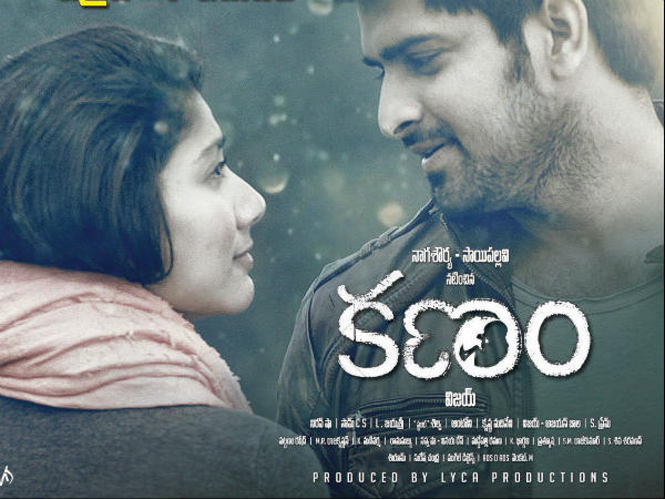 తెర వెనుక, తెర ముందు