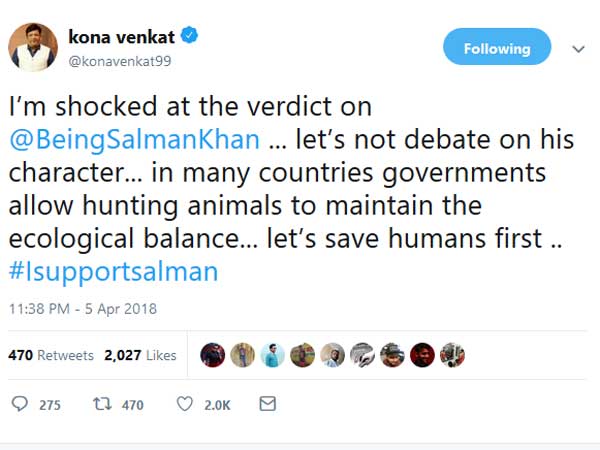  కోన వెంకట్ ట్వీట్ ఇదే