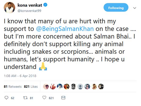 కోన వెంకట్ రెండో ట్వీట్