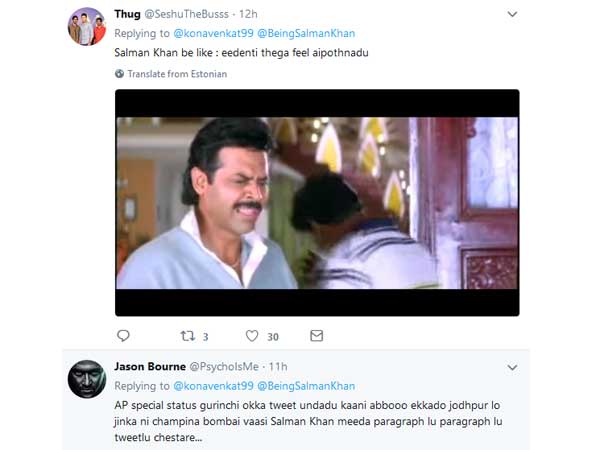 ప్రత్యేక హోదా గురించి ట్వీట్ చేయి