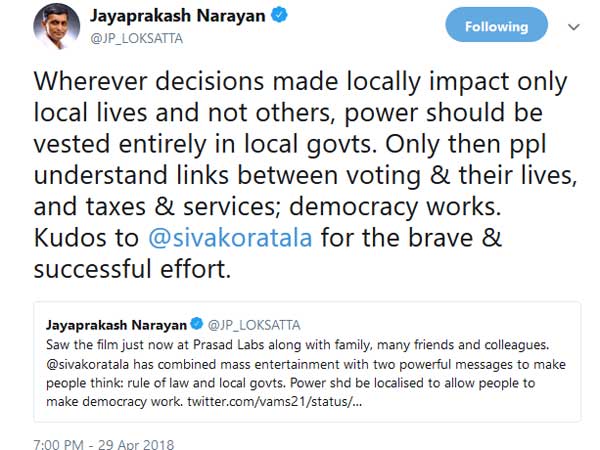  సమాజానికి ఉపయోగపడే సినిమా