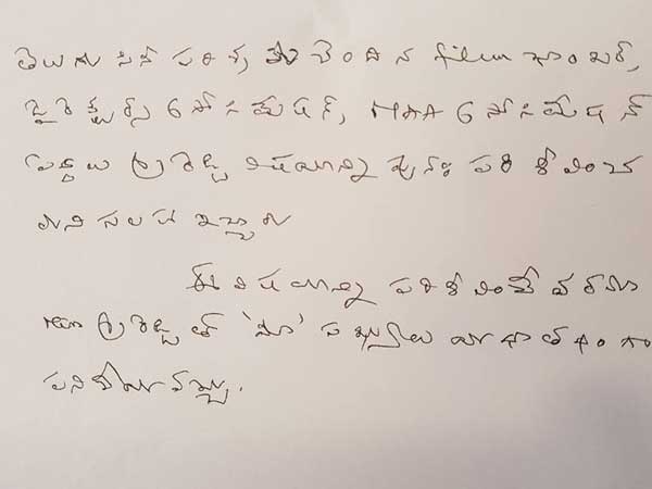 ఇండస్ట్రీ పెద్దలు కూడా కోరారు