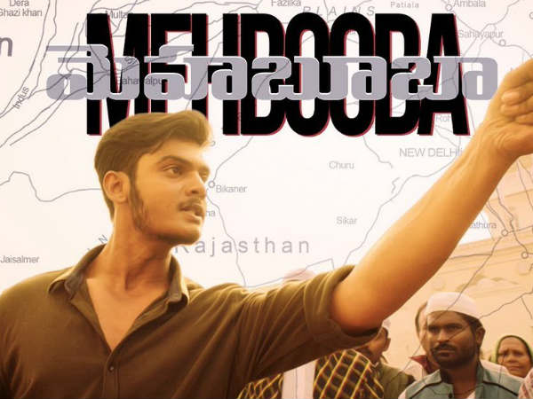 డైలాగులు అదరగొట్టిన పూరి