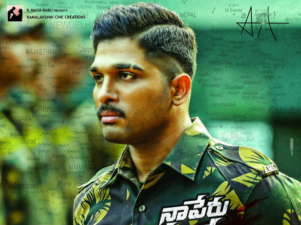 అంత విషయం లేదు 