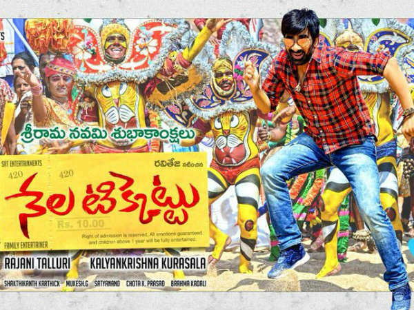 ముఖ్య తారాగణం