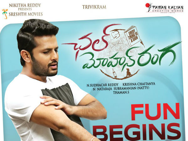 నితిన్ 25 వ చిత్రం 