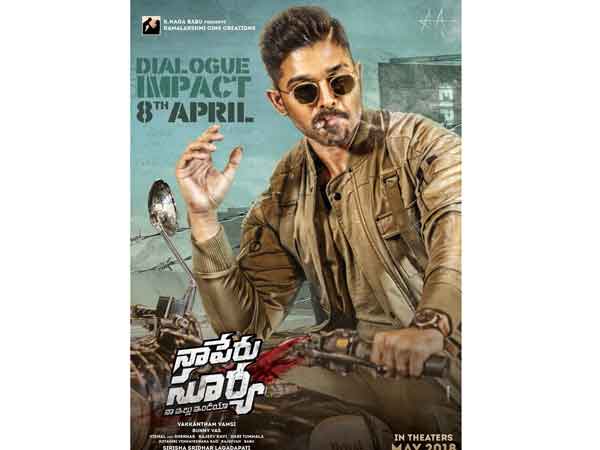  8న డైలాగ్ ఇంపాక్ట్ రిలీజ్