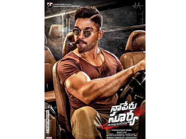 నాపేరు సూర్యపై రూమర్లు