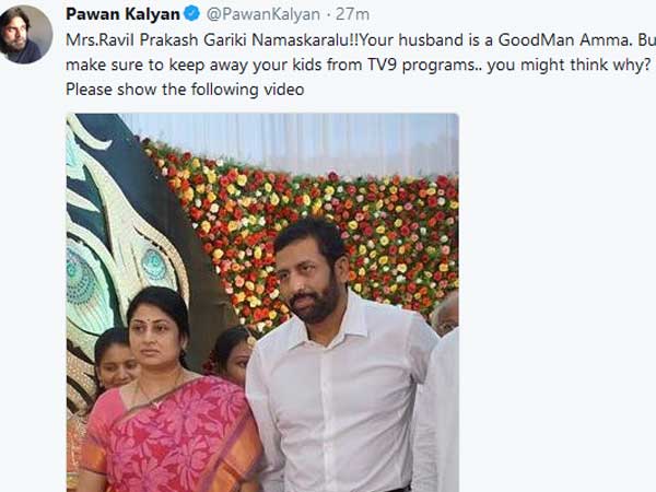  పిల్లలను టీవీ9కి దూరంగా పెట్టండి