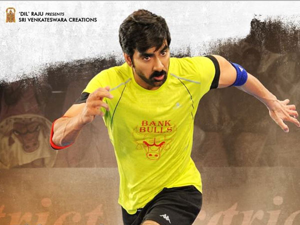  రాజా ది గ్రేట్ ఒక్కటే