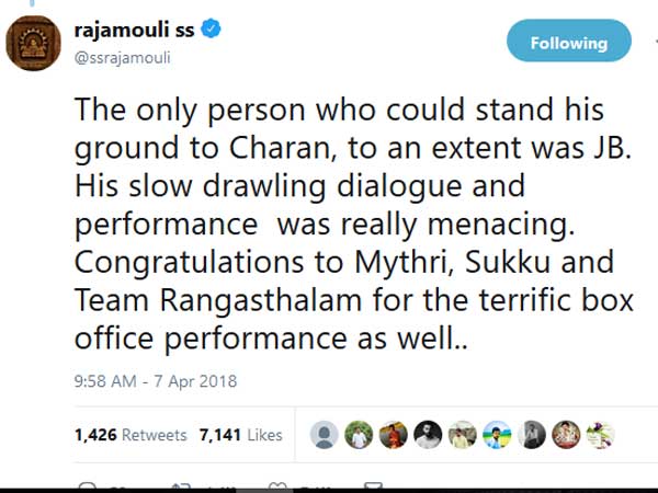 దూసుకుపోతున్న రంగస్థలం