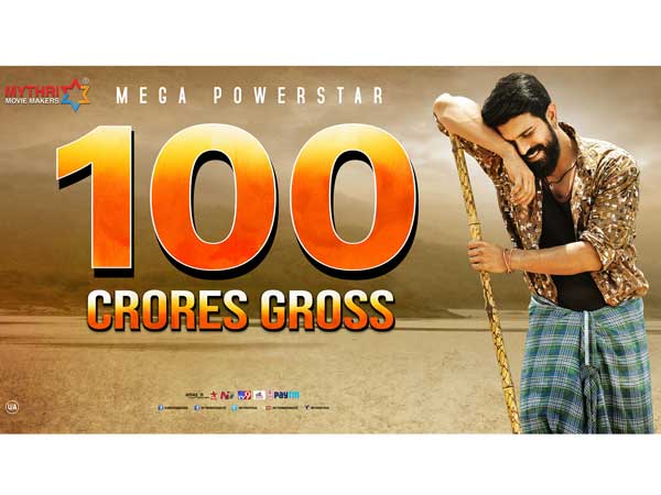 బాలీవుడ్ సినిమాకు షాక్