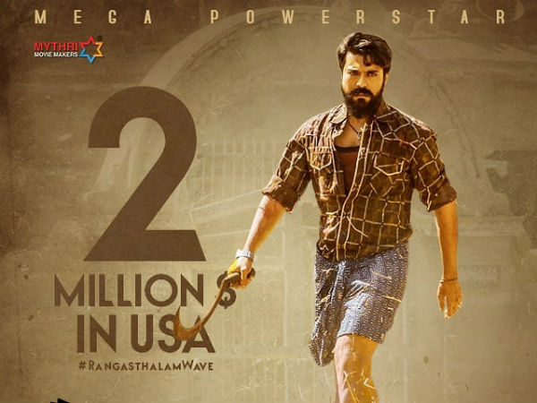 సోమవారంతో రూ. 100 కోట్లు