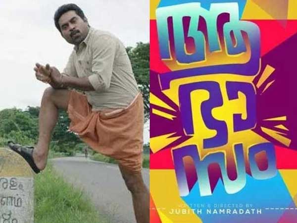  నటీనటులు, దర్శకుడు వీరే