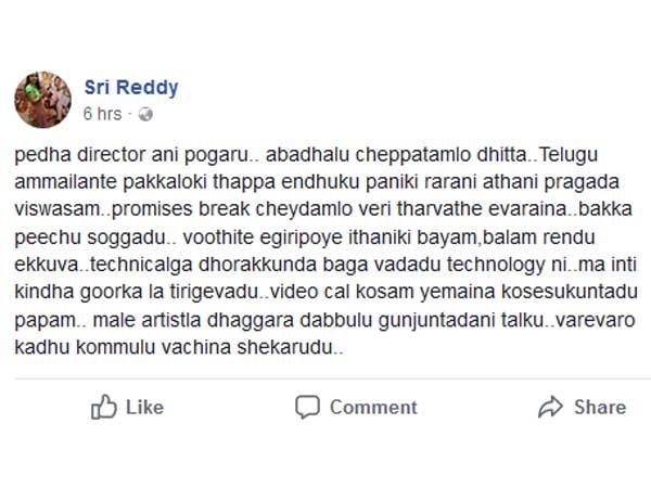 అబద్దాలు చెప్పడంలో దిట్ట