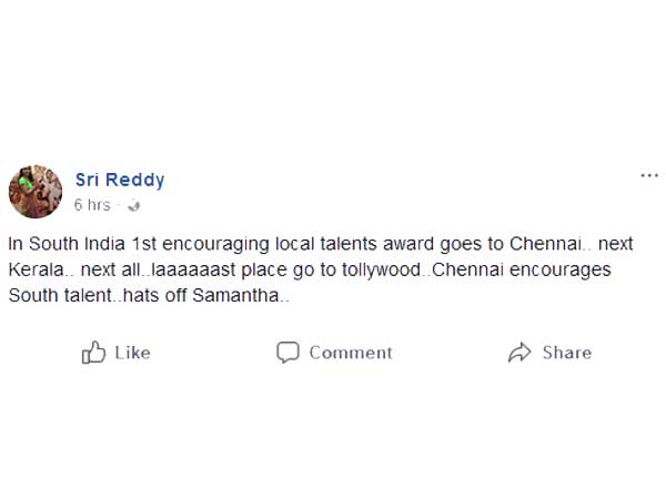 చెన్నైకి మొదటి బహుమతి