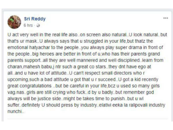 రాంచరణ్‌ను చూసి నేర్చుకో